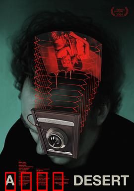 荒野人魔：绝望求生