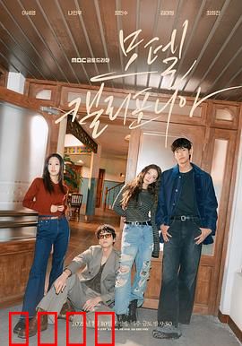 加利福尼亚旅馆：神秘真相