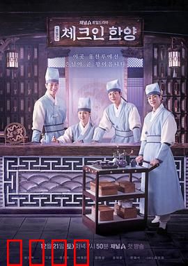 入住汉阳：跨越时空的爱恋