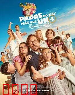 父亲只有一个 4：血脉重生