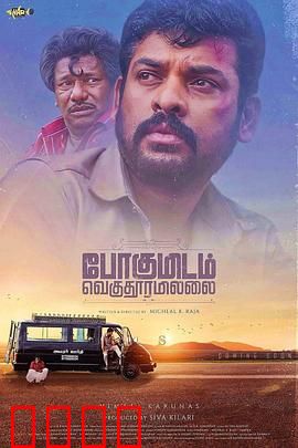 去处不遥远：心灵归途