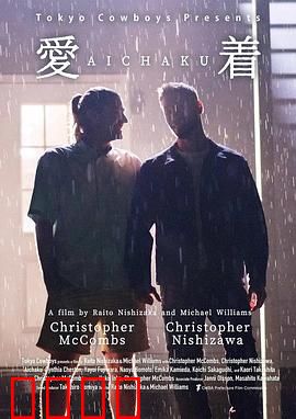 爱着：绝境中的最后一课