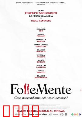 关于约会的一切：恋爱规则手册