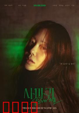 螳螂2025：致命进化