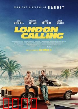 伦敦呼叫：致命来电