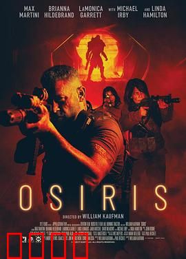 太空杀路：星际复仇