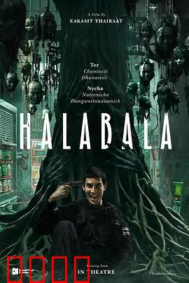 失心疯：精神分裂的致命陷阱