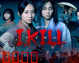 杀即生：以杀证道