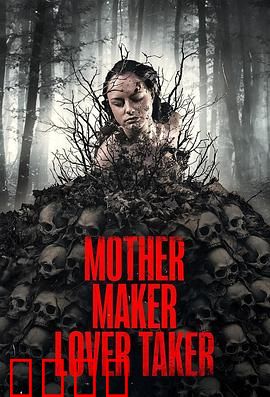 创母者，受爱者：母性觉醒