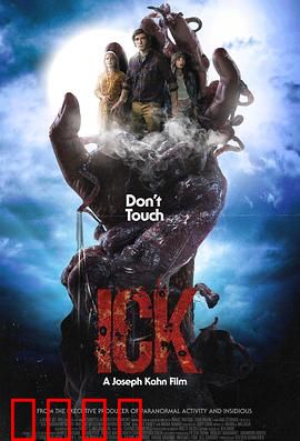 恶心2024：末日病毒