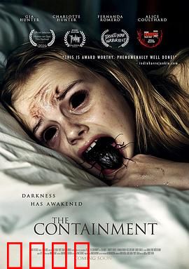 魔种入体：异种寄生惊魂