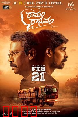 欺骗的救赎：骗子的自我救赎