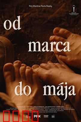 春来家事：春暖花开亲情浓