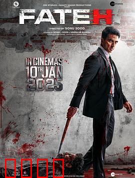 法特赫：正义出击