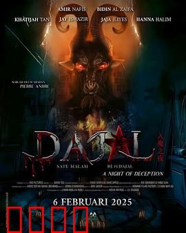 咒书远古魔：禁忌咒语苏醒