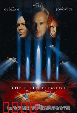 第五元素：科幻经典重燃
