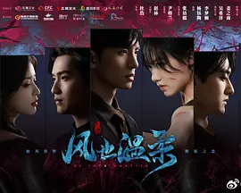 你的太阳：光明的约定