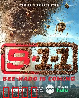 紧急呼救第八季：生死极速