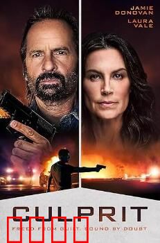 罪魁祸首2025：AI觉醒的真相