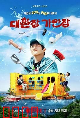 令人抓狂的旗安庄：家族诅咒之谜