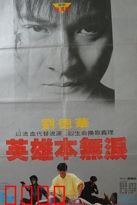 毁灭号地车：末日狂奔