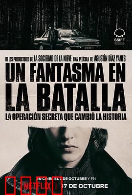 她行走于黑暗中：暗夜追凶