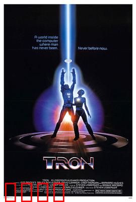 电子世界争霸战国语：虚拟现实生死战