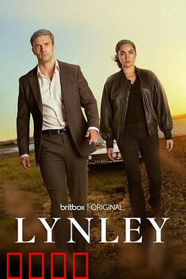 探长林尼：黑暗迷局