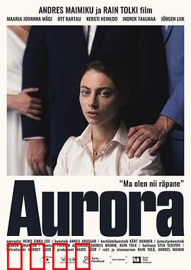 极光之下：冰原奇缘