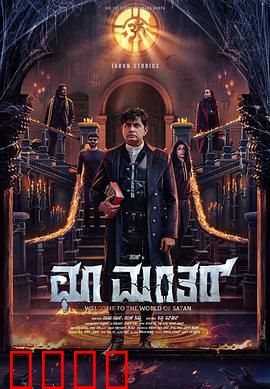 楚曼塔：虚拟人生