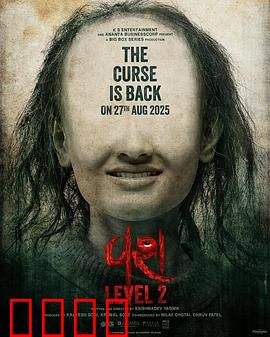 驯服2：觉醒之力