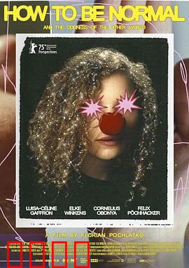 如何正常和另一个世界的怪异：平衡两界的秘诀