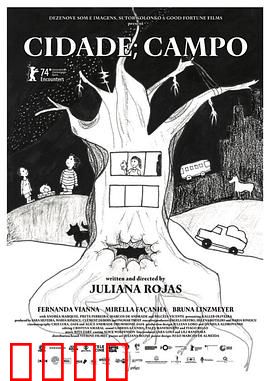 城市，田野：归乡心灵的救赎