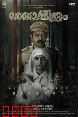 草图：画笔下的阴谋