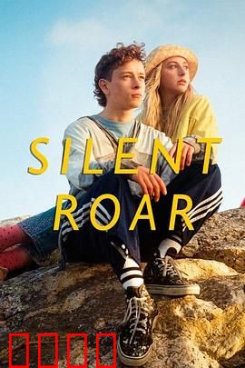 无声咆哮：沉默者的复仇