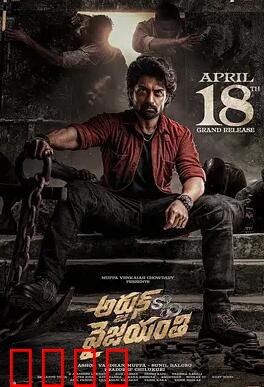 阿炯：孤独少年的奇幻冒险