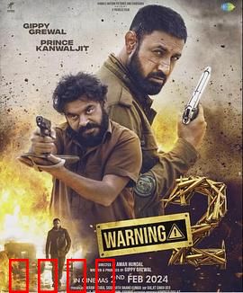 引以为戒2：贪官落马记