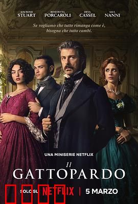 豹2025：丛林复仇记