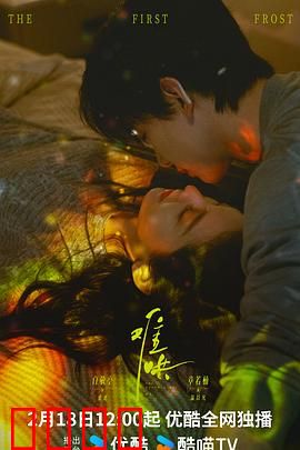 难哄2025：桑延温以凡甜恋