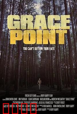 格蕾丝点：孤岛谜案