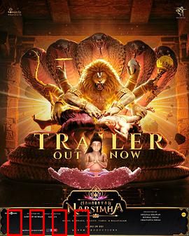 毗湿奴化身：十大化身史诗