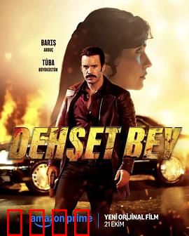 恶枭霸主：黑道无间