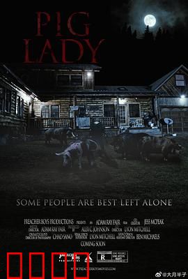 小猪佩奇2023：欢乐新冒险