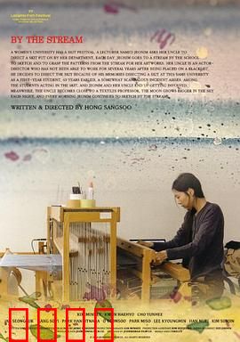 在溪边2024：寂静的复仇