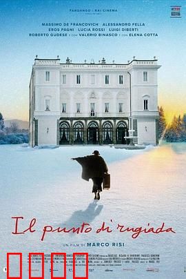 忘年成长营：心灵之旅