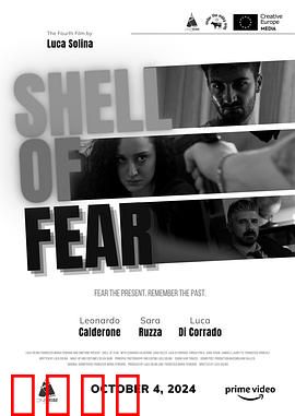 恐惧之壳：心理迷宫