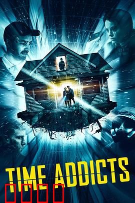 嗨翻时空：爆笑穿越之旅