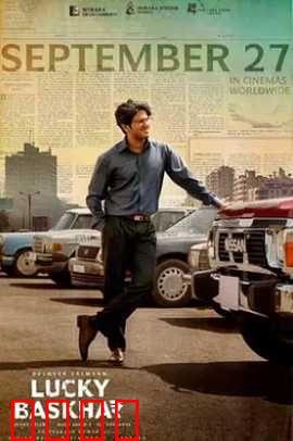 撞大运：一夜暴富的代价