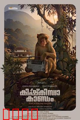 猿啼之地：智慧觉醒