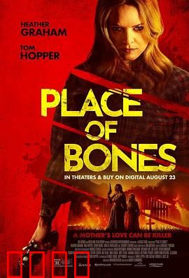 骸骨之地：死亡禁地